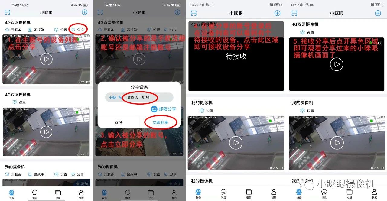 微信圖片_20250327180210.jpg